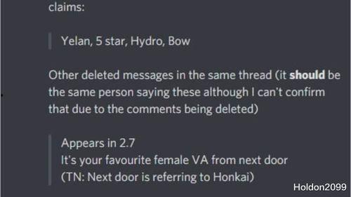 原神内鬼2.7爆料视频,新角色、新活动大揭秘！