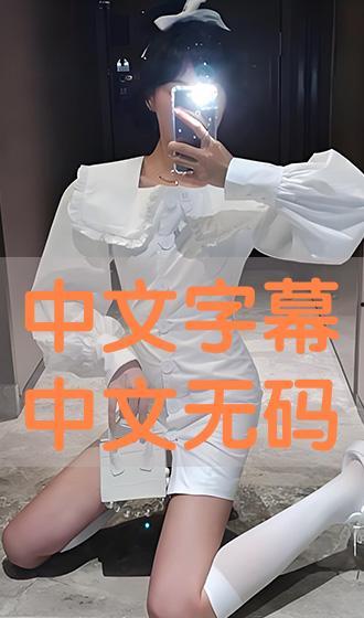 手机在线国语无码,畅享高清影视的便捷之道