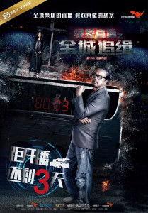 爆裂 在线播放下载,揭秘热门影视作品的在线播放与下载奥秘