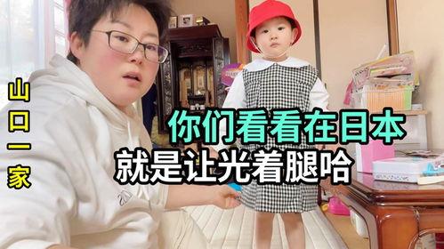 为什么日本人不怕冷,不畏严寒的奥秘