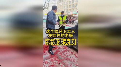 正能量视频今日热点爆料,今日热点爆料，传递温暖与希望