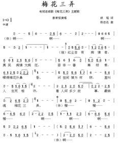 免费观看梅花三弄,免费畅享古典韵味，穿越时空的琴音之旅