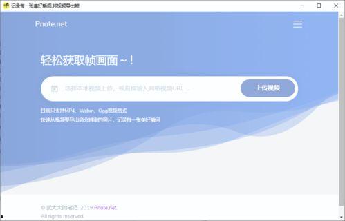 视频 .net,全面解析现代软件开发利器