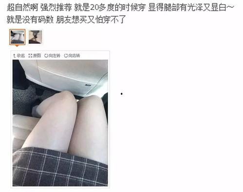 丝袜脚底有洞的怎么穿,丝袜脚底有洞的巧妙穿搭技巧揭秘