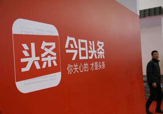 热点爆料今日头条收益,热点爆料背后的惊人收益