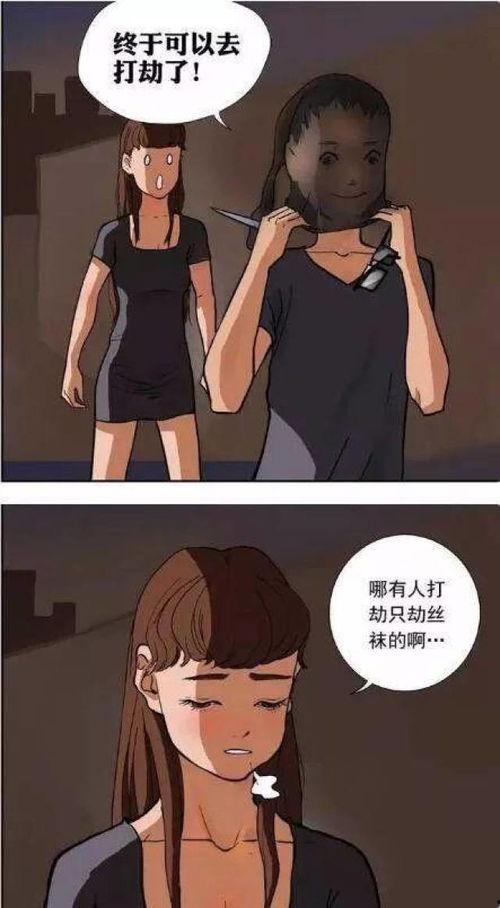 有没有丝袜的黄动漫,探寻黄动漫中的时尚元素