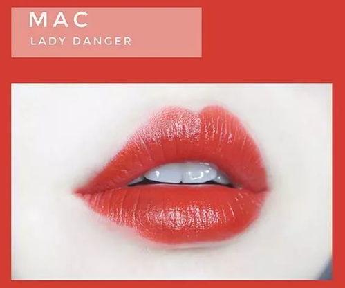 明星用橘色口红