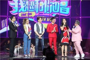 我想和你唱全部视频,音乐盛宴，星光熠熠