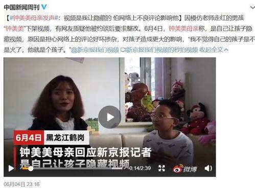 郭靖宁爆料后续事件视频,揭秘事件背后惊人真相