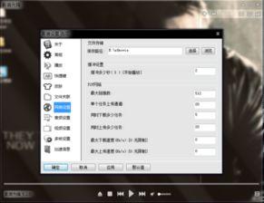 xf影视在线播放