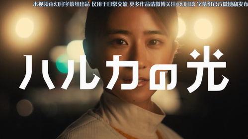 日本遥在线观看,穿越时空的浪漫邂逅