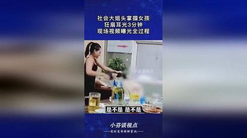 爆料视频精选三分钟,三分钟内精彩内容大汇总