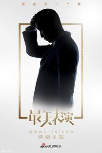 明星剪影画,揭秘明星剪影画中的魅力瞬间