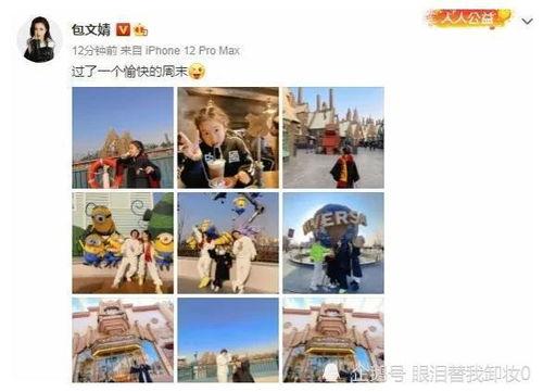 娱乐圈爆料剪辑,揭秘明星背后的故事与真相