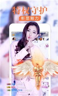 易阳无码直播回放