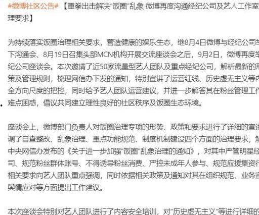 圆梦明星实施过程报告