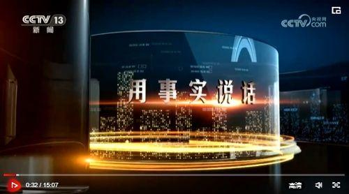 西藏热点爆料新闻网最新