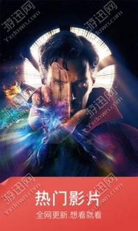 秋霞影院线观看免费,免费观影新体验，尽享视听盛宴