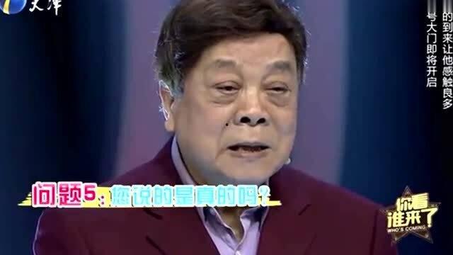 董浩爆料赵忠祥视频