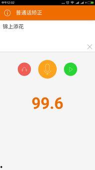 普通话无码下载,轻松获取优质内容