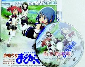 av动画免费观看网站