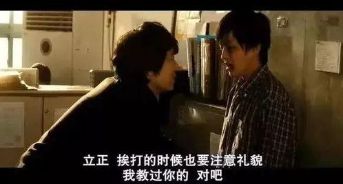 韩国电影熔炉在线观看,揭开黑暗教育系统的残酷真相