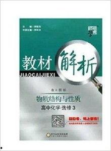 教材解析视频,深度解读学科知识要点