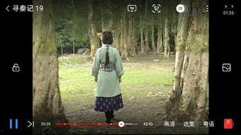 寻秦记19集在线播放,神秘宝藏揭开，江湖风云再起！