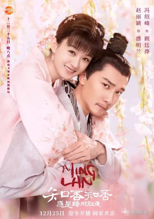 知否免费观看云视频,穿越时空的古代传奇，免费畅享经典之作