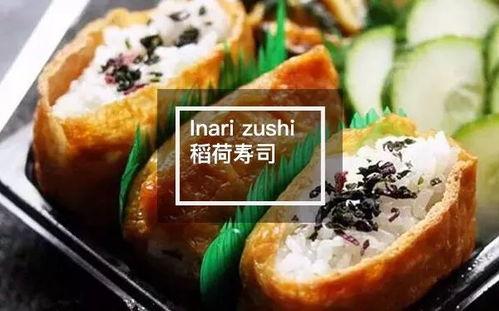 日本豆皮寿司,豆皮寿司的独特魅力探索