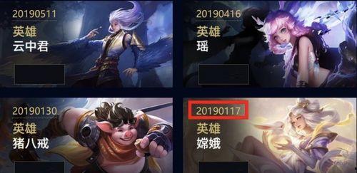 王者新皮肤最新爆料一月,一月惊艳亮相，神秘英雄华丽蜕变！