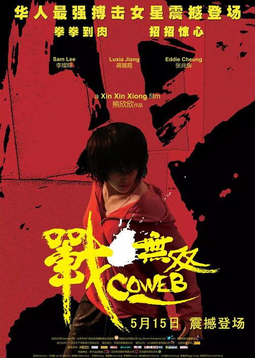 情事 西瓜免费观看,揭秘西瓜免费观看背后的故事