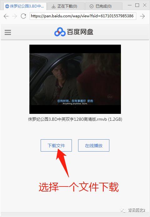 丝袜百度云极速,揭秘时尚与便捷的完美融合