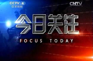 今日的爆料电话,今日爆料电话曝光惊人内幕