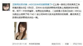 比赛大奖av,一场视觉盛宴的巅峰对决