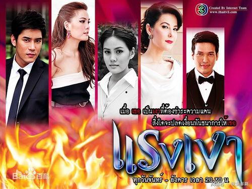 影子姐妹2泰剧在线播放,泰剧在线播放，姐妹情深再续传奇