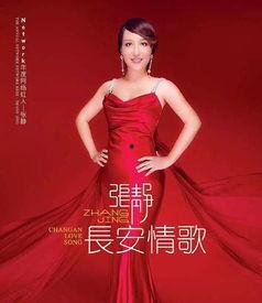 西安歌手张静老公,西安音乐才子的幸福伴侣