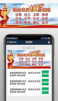 新闻媒体爆料模板图片素材,新闻媒体爆料模板图片素材背后的故事