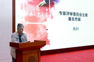 作家陈村新闻最新爆料,揭秘作家背后的故事与真相