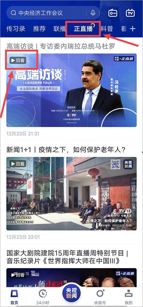 王庄最新爆料新闻视频下载,揭秘视频背后的惊人真相