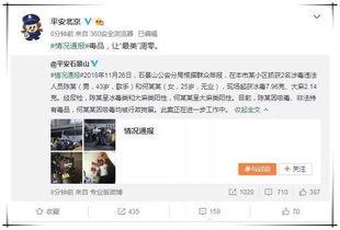 娱乐7185吃瓜网站,娱乐7185吃瓜网站独家爆料，明星幕后故事大公开