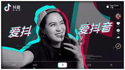 娱乐吃瓜君抖音网红小说