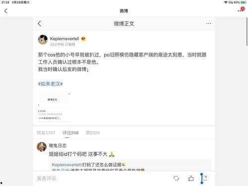 吃瓜娱乐集网页,揭秘娱乐圈幕后故事，带你领略明星生活点滴